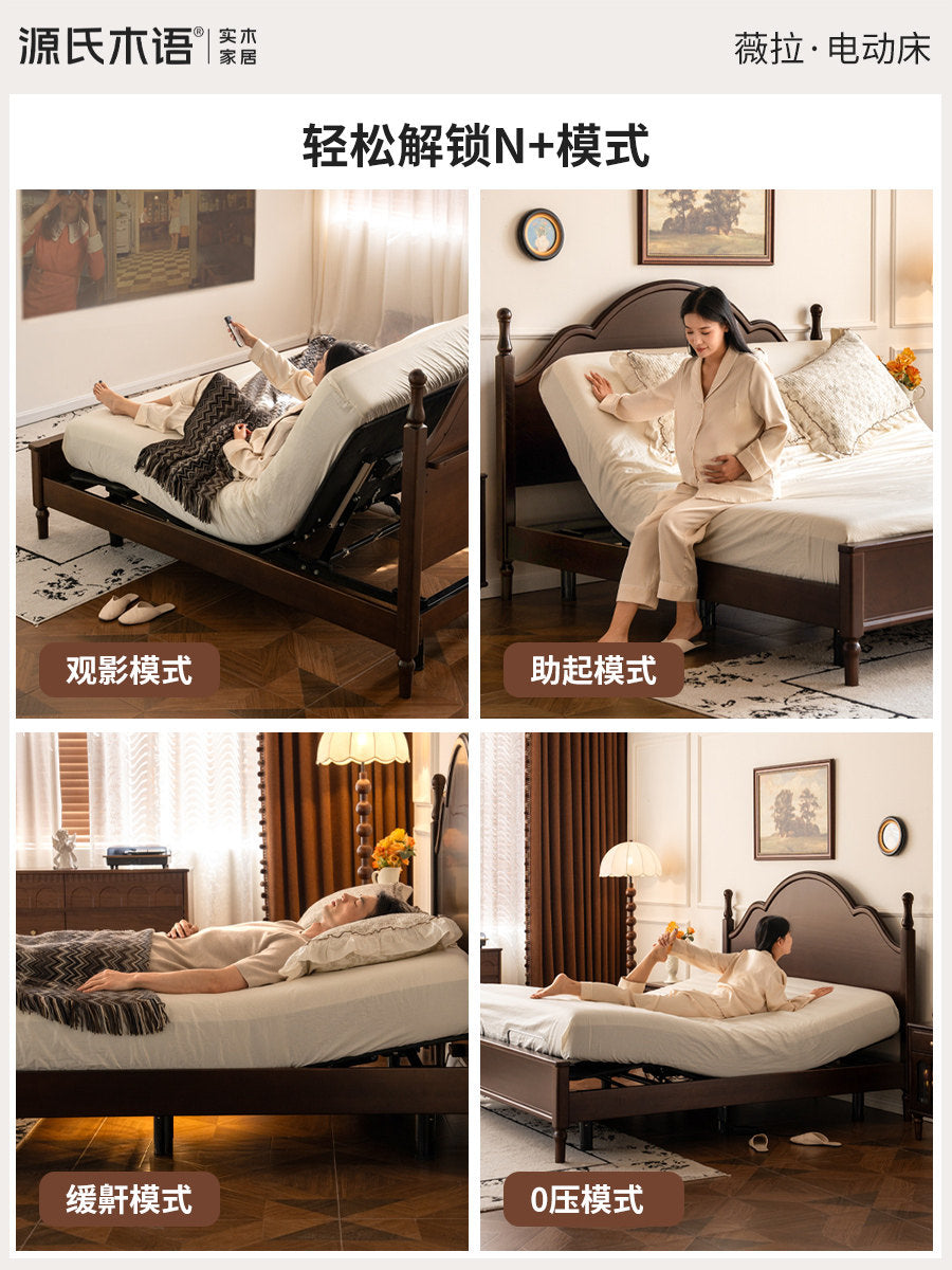 实木床美式复古智能床卧室胡桃色全自动床电动升降床