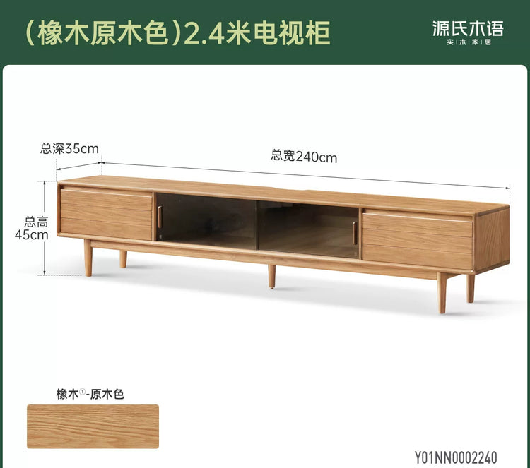 实木电视柜现代简约收纳储物柜一体客厅橡木电视机柜