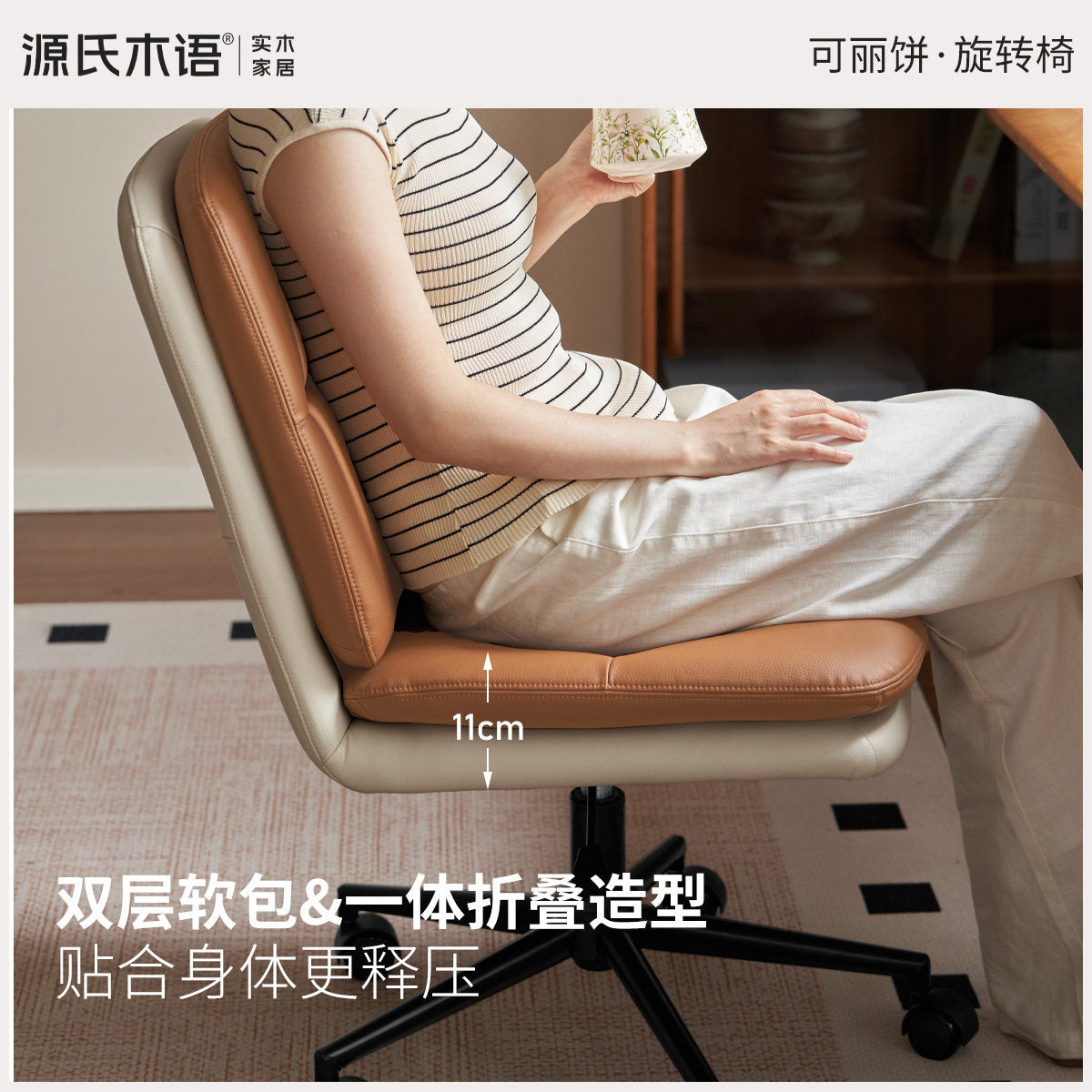 电脑椅书房旋转办公椅现代简约移动书桌椅升降椅子