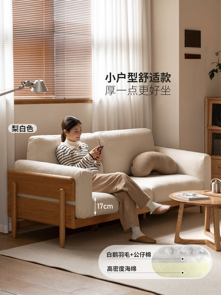 全实木现代简约客厅直排橡木小户型高靠背沙发
