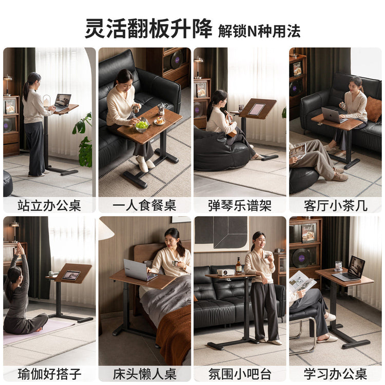 实木书桌床边升降桌子书房橡木电脑桌胡桃色移动沙发边几