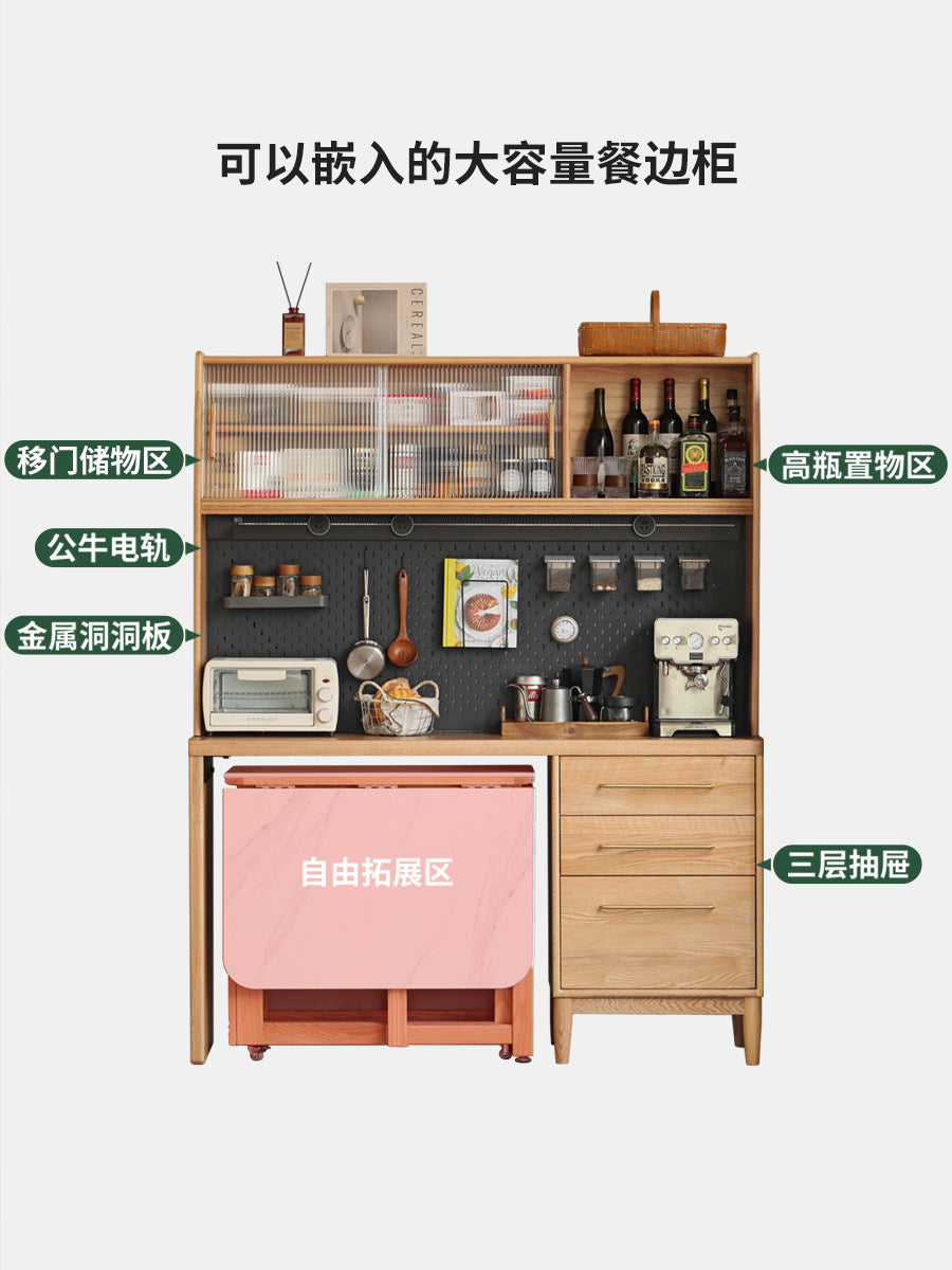 实木餐边柜靠墙一体简约高柜餐厅大容量橡木储物柜子