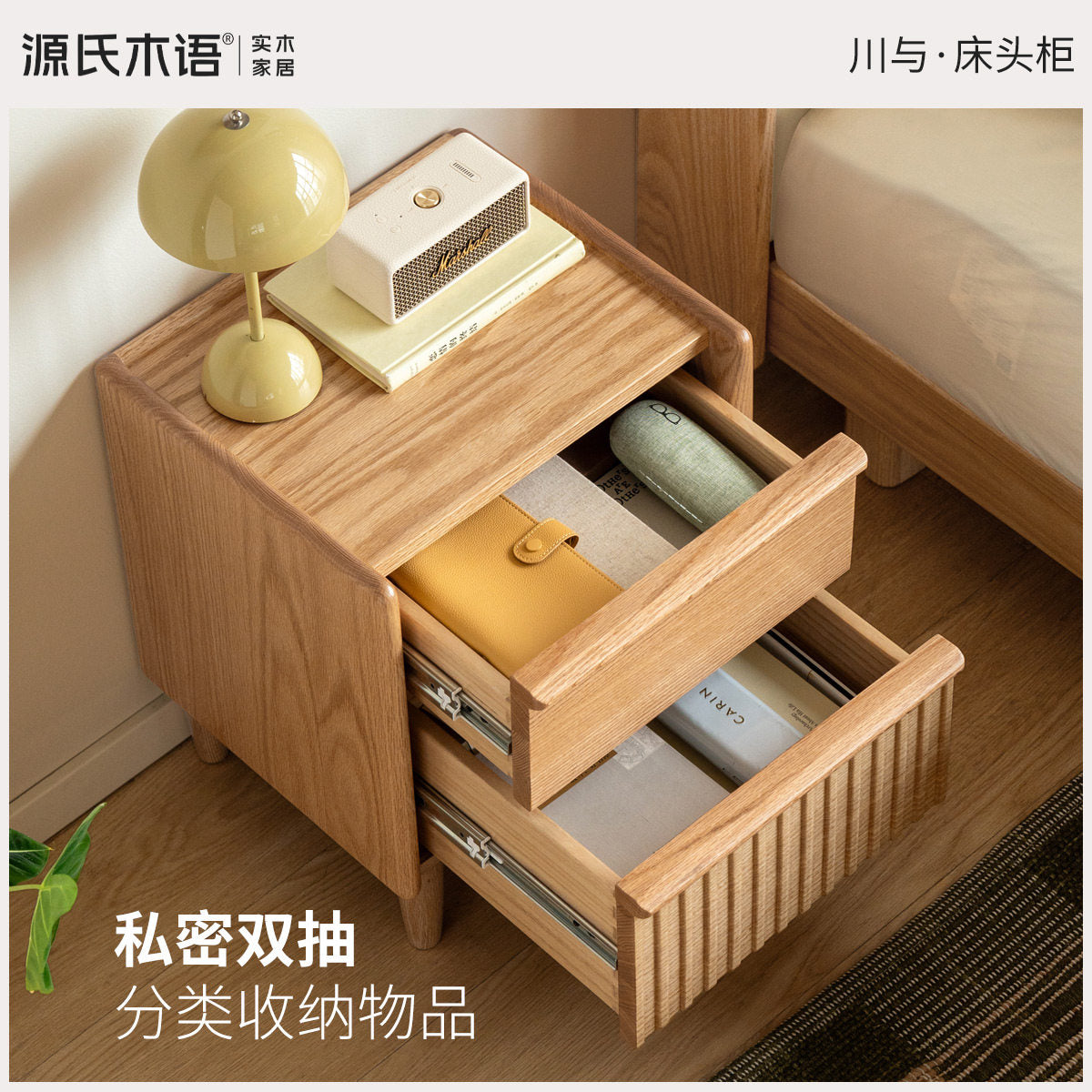 实木床头柜现代简约收纳柜卧室床边橡木柜子储物柜