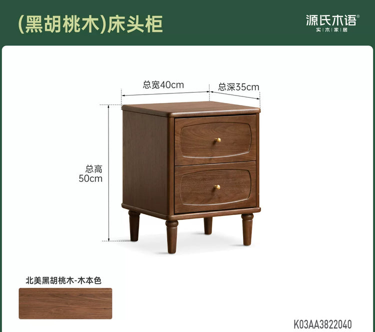 实木床头柜法式复古储物柜卧室黑胡桃木收纳柜小柜子