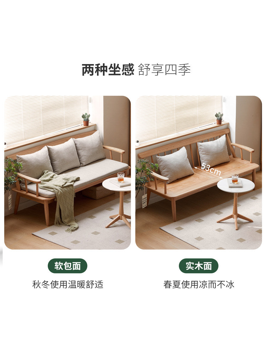 温莎椅现代简约小户型实木客厅日式冬夏两用沙发