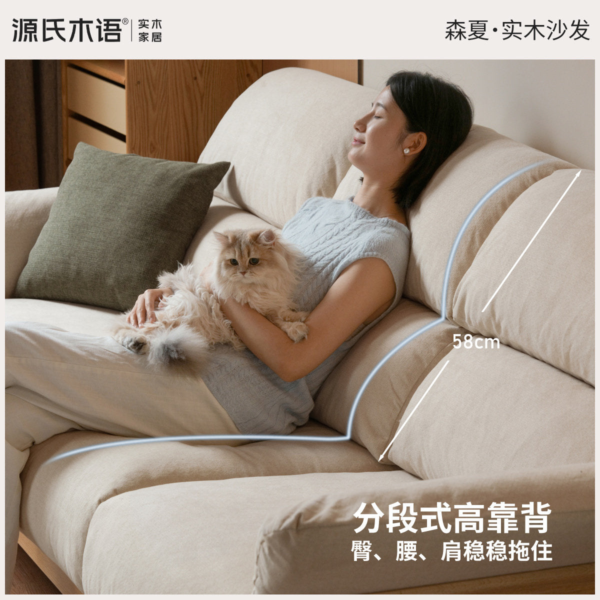 实木现代简约猫抓布直排沙发客厅橡木高靠背布艺沙发