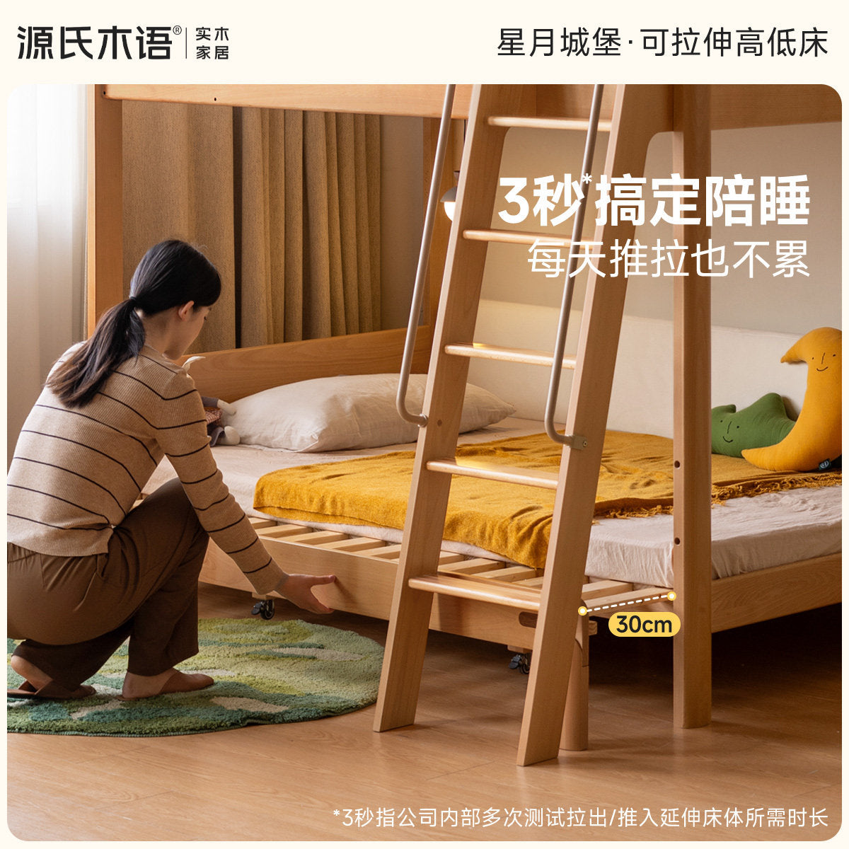 实木儿童床可伸缩上下床互不干扰子母床上下铺组合高低床
