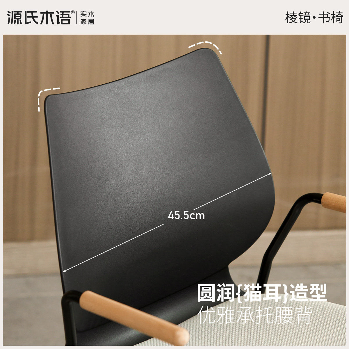 电脑椅意式轻奢书房扶手椅办公椅书桌椅座椅椅子餐椅