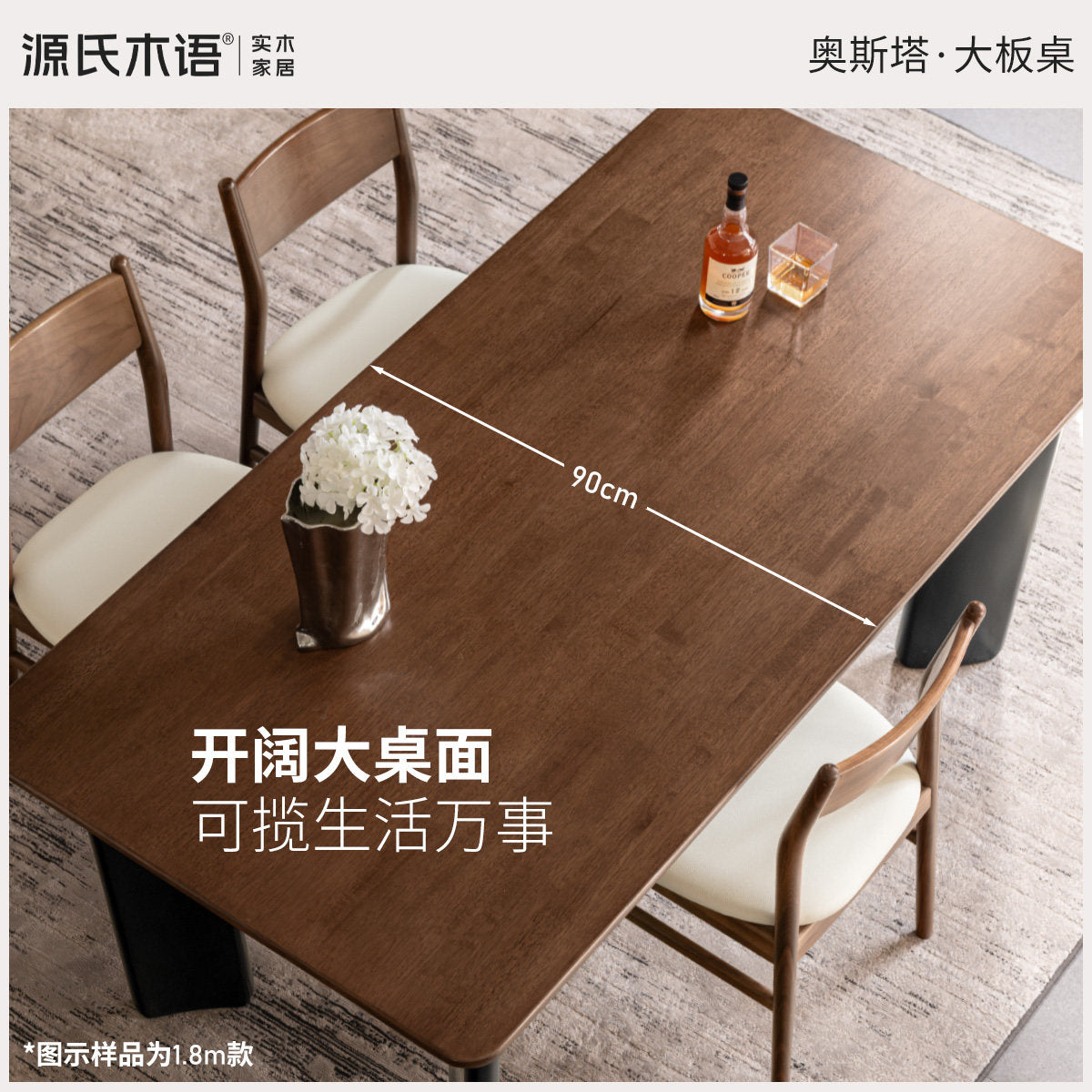 实木餐桌意式轻奢奥斯塔大板桌餐厅胡桃色吃饭长桌子