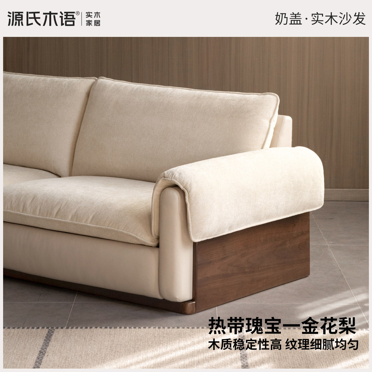 实木客厅现代简约直排沙发小户型胡桃色布艺沙发