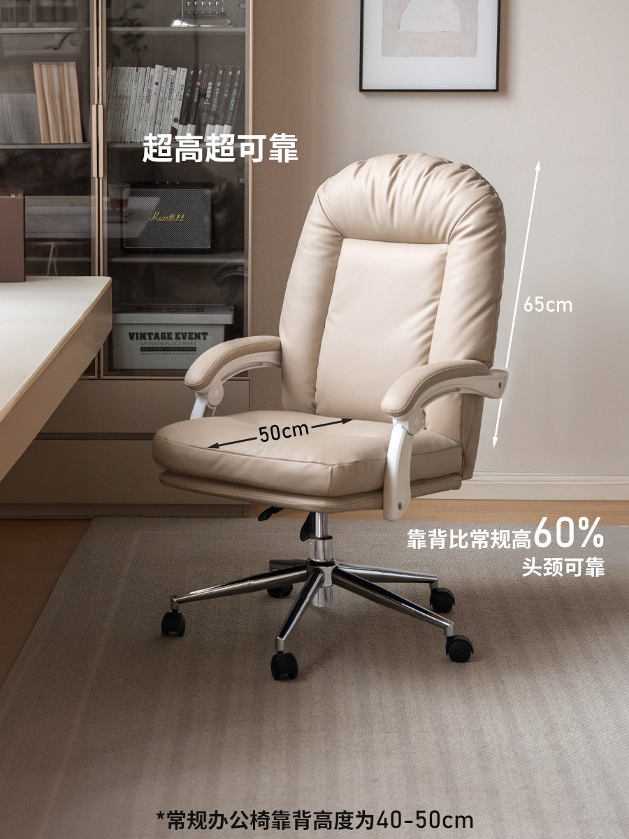书房办公椅现代简约软包椅高靠背沙发椅可升降书椅