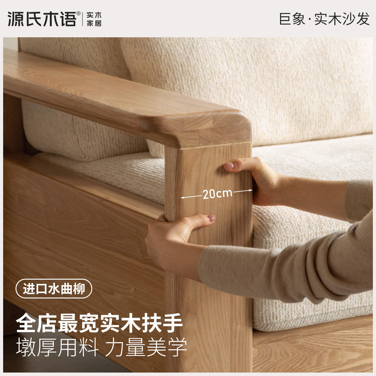 实木客厅现代简约可拆洗布艺沙发三人位直排沙发