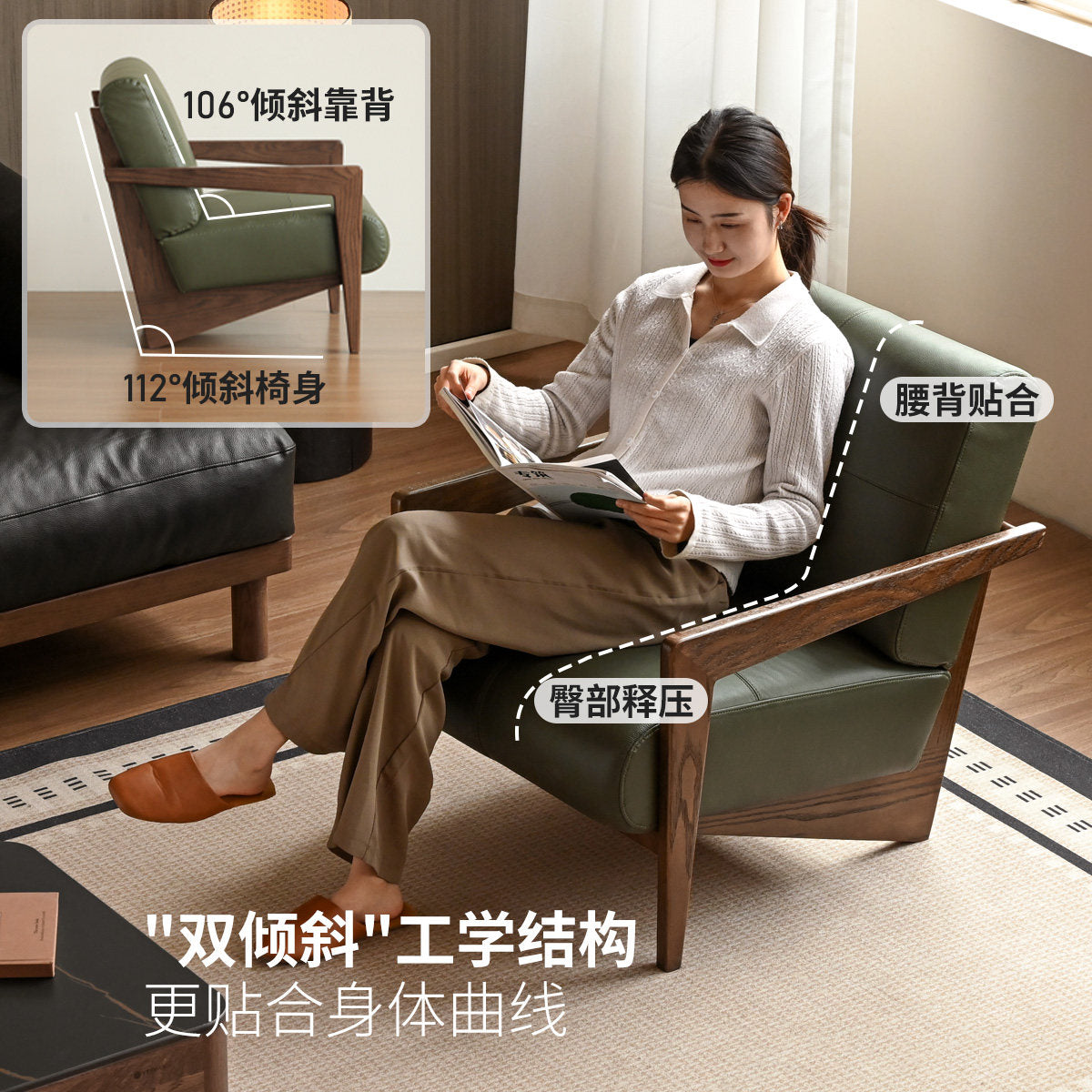 实木沙发椅客厅现代简约真皮单人椅设计师乌得勒支休闲椅