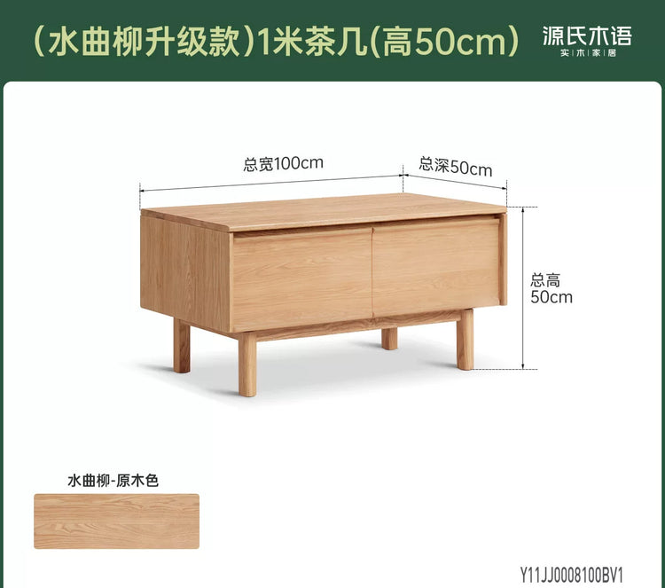 实木茶几客厅现代简约茶桌餐桌两用白蜡木骨骼线茶台