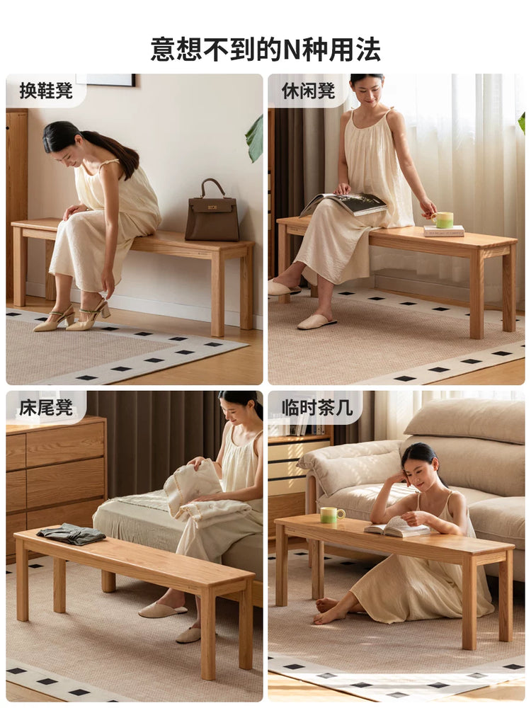 实木餐厅长条凳橡木餐凳北欧简约床尾凳长板凳凳子