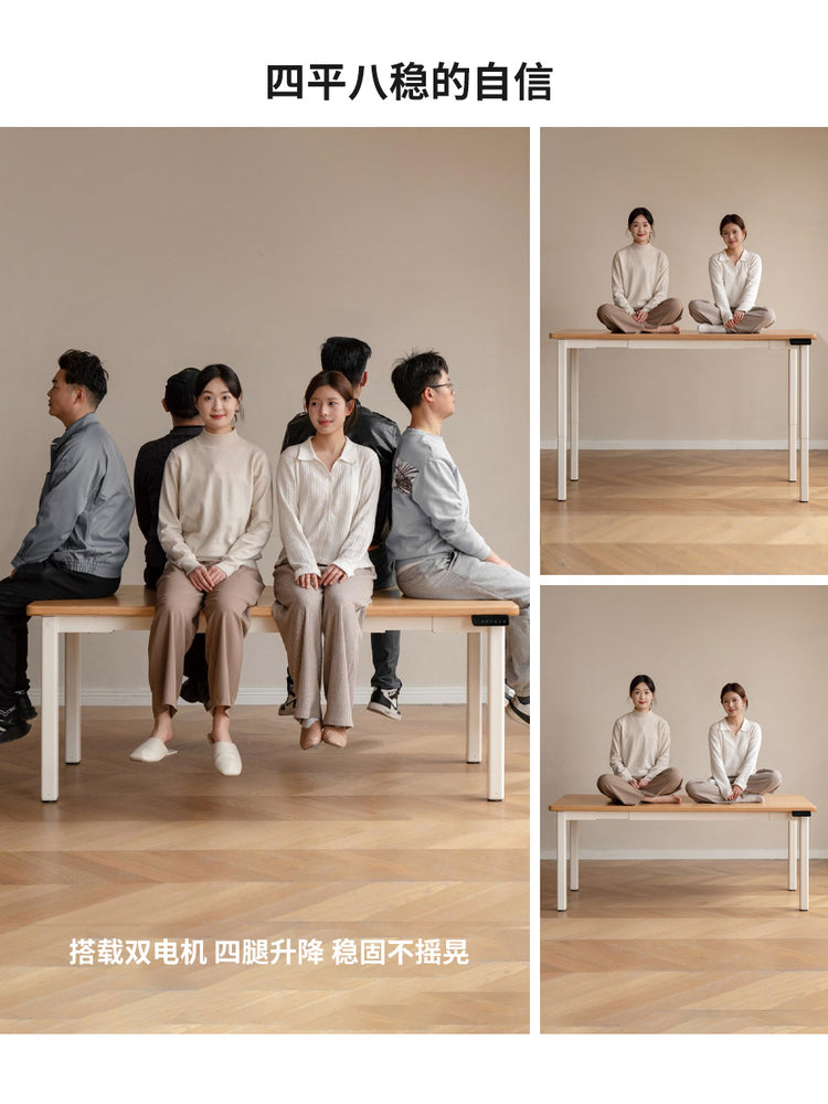 智能电动升降桌简约大尺寸办公桌书房橡木双电机书桌