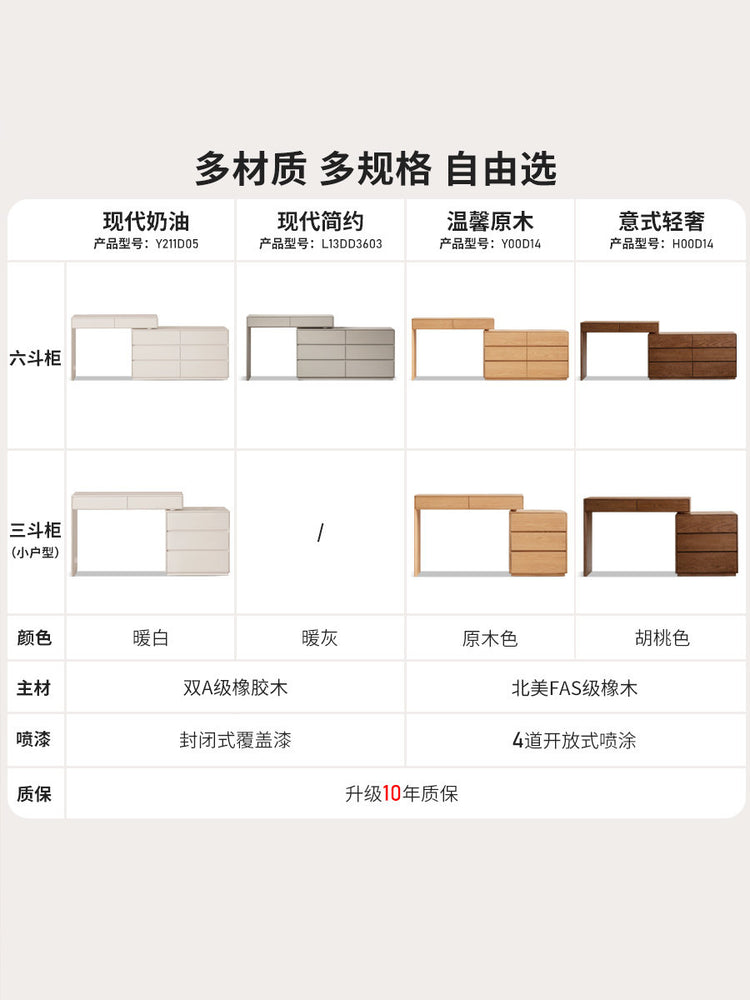 实木化妆桌卧室橡木斗柜梳妆台一体简约复古风伸缩化妆台