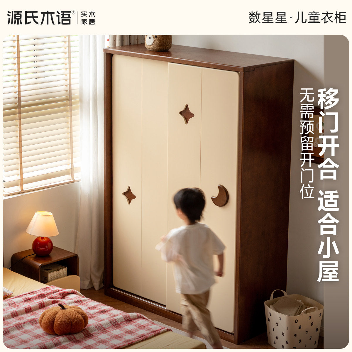实木儿童衣柜卧室推拉门复古衣橱胡桃色储物收纳柜