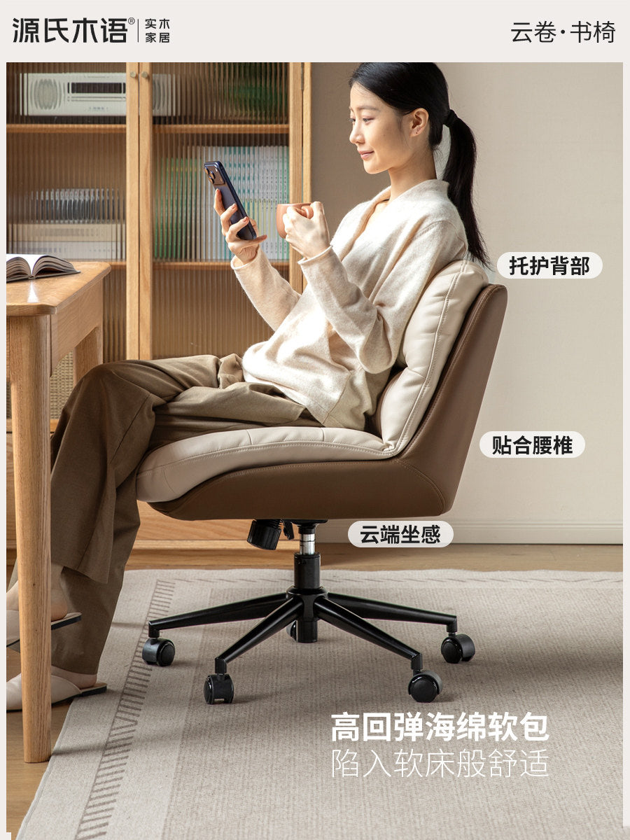 软包电脑椅书房旋转书椅简约办公椅化妆椅休闲椅子