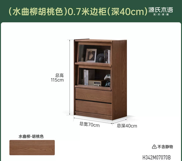 实木边柜客厅现代简约沙发翻门展示柜黑胡桃木落地书柜