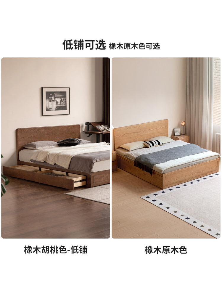 实木床现代简约橡木大板床卧室胡桃色双人床箱体床