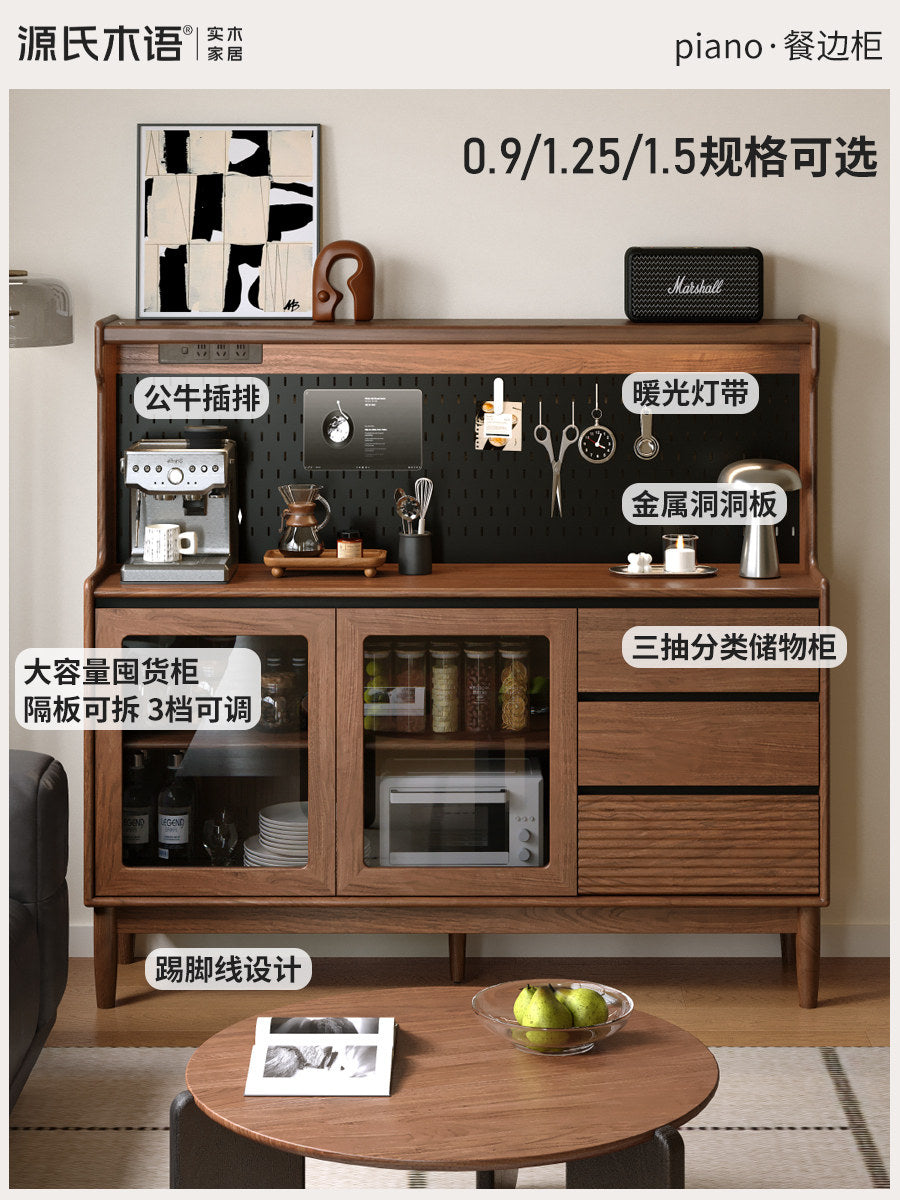 实木餐边柜小户型餐厅置物柜黑胡桃木收纳柜靠墙橱柜