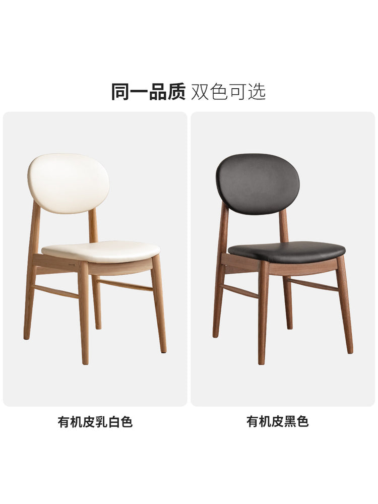 实木餐厅餐椅椅子科技布软包靠背椅休闲椅书椅学习椅