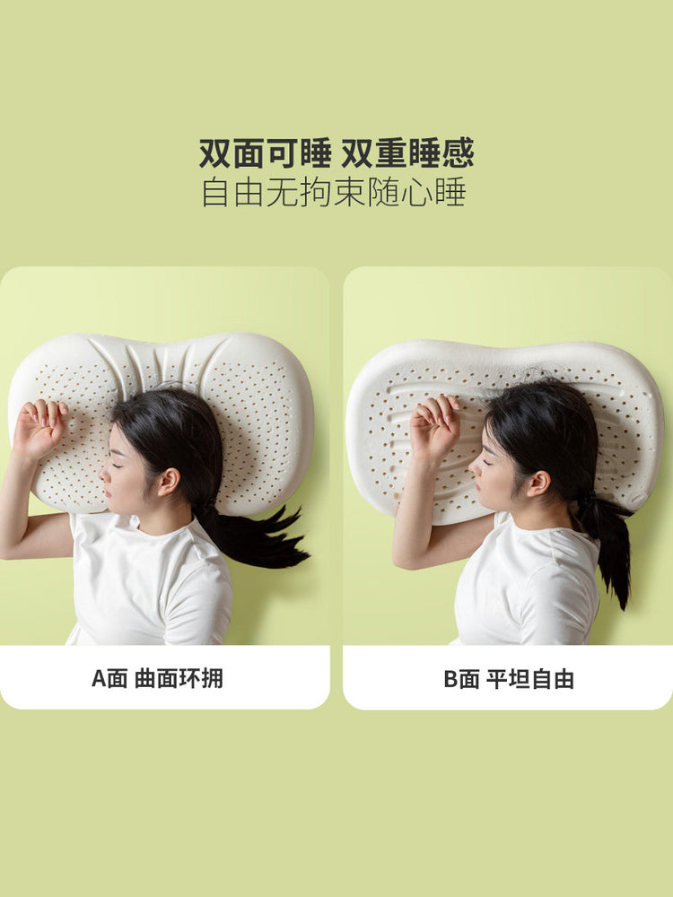 泰国天然乳胶枕单人护颈椎一对抗菌透气猫感枕助睡眠