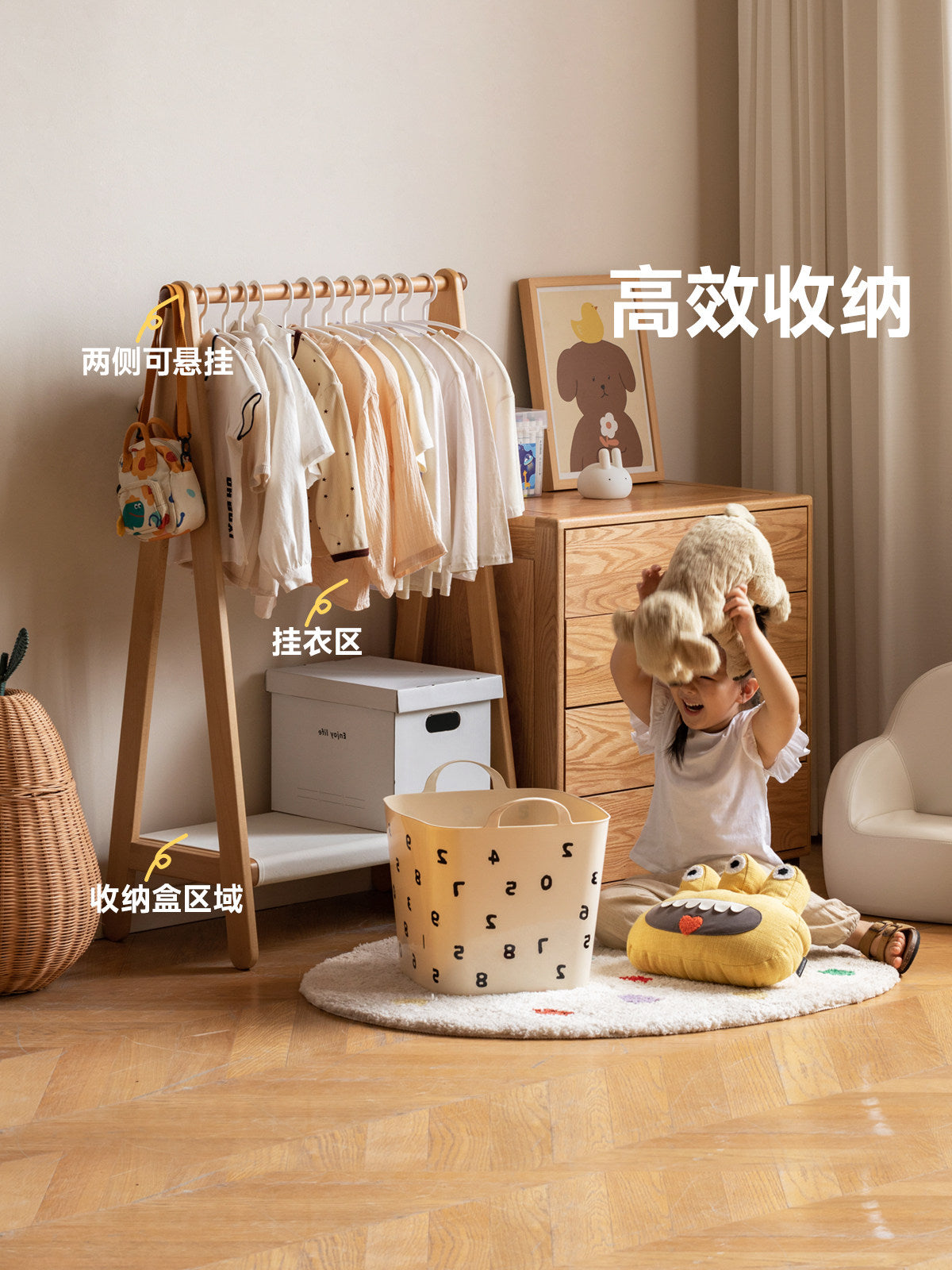 实木儿童挂衣架卧室落地收纳架简易衣服架床边衣帽架