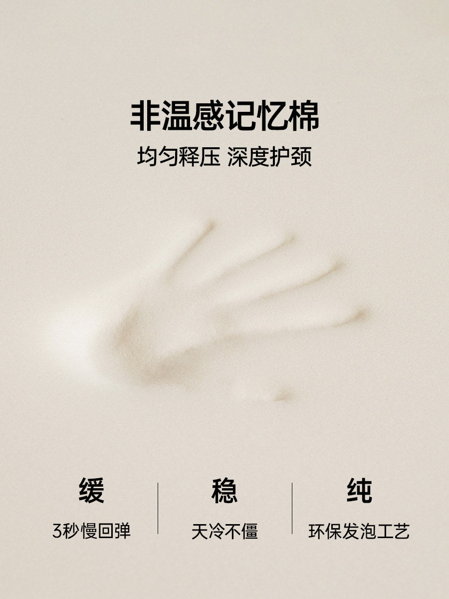 记忆棉高低枕慢回弹侧睡枕芯护颈椎助眠枕卧室睡觉枕头