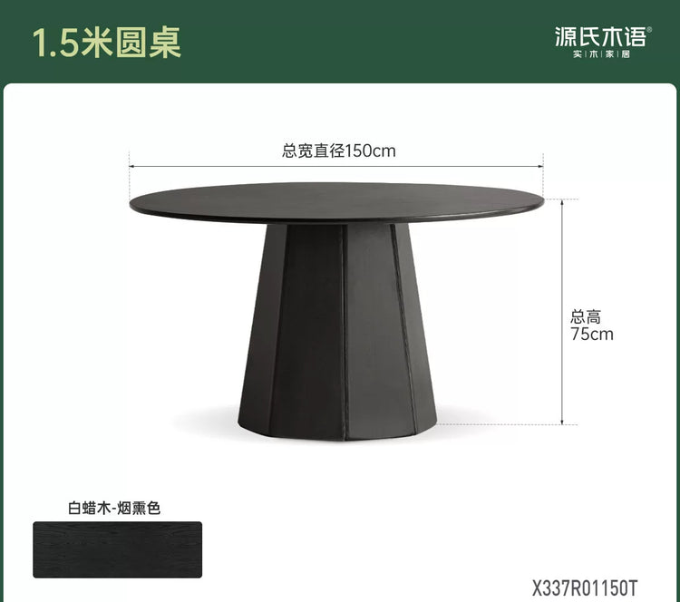 实木餐桌现代侘寂餐厅小户型圆桌白蜡木黑色吃饭桌子