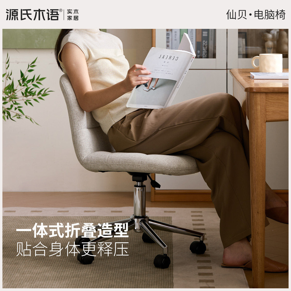 电脑椅椅子升降办公椅舒适久坐化妆椅现代简约书桌椅