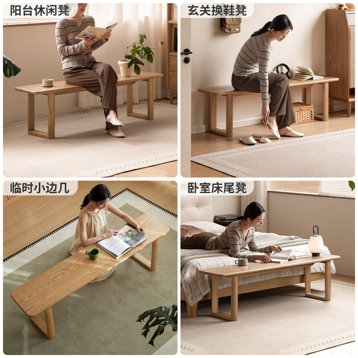 实木长条凳餐厅现代简约原木长凳橡木换鞋凳板凳凳子