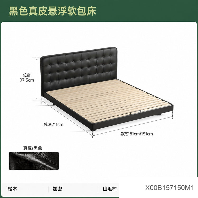 实木美式真皮床现代简约双人床卧室黑色悬浮床带灯软包床