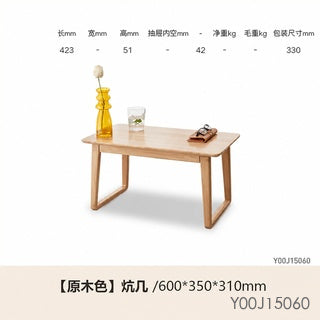 实木炕几飘窗桌北欧客厅茶几榻榻米炕桌床上学习小桌子