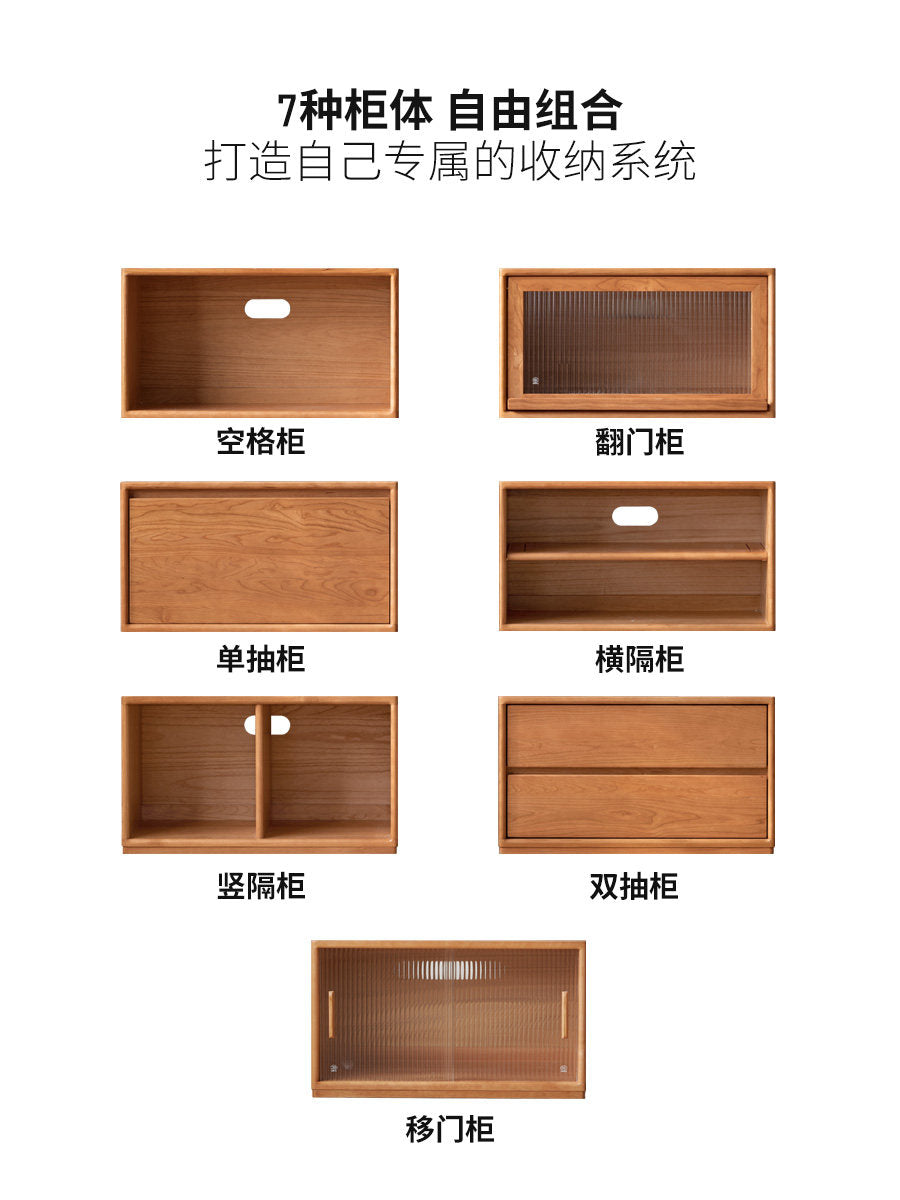 实木电视柜客厅中古风樱桃木自由组合书柜落地储物柜