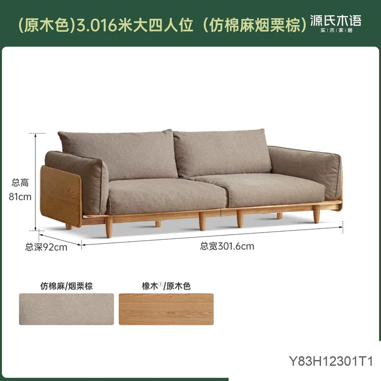 实木现代简约橡木歌德布艺沙发客厅原木三人位沙发
