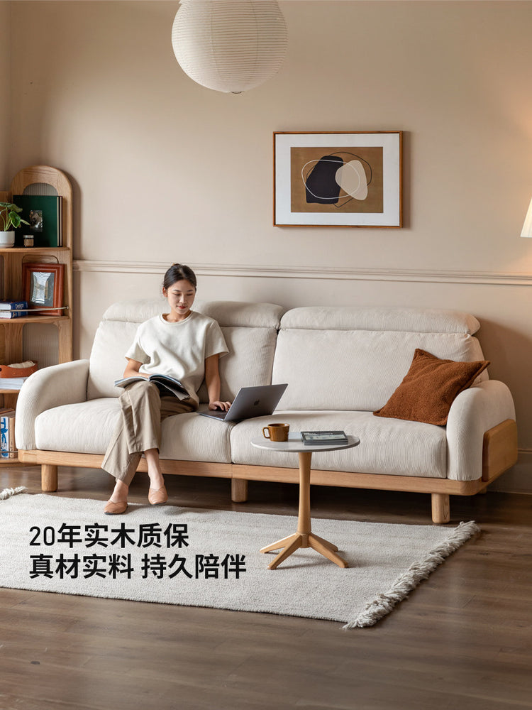 实木客厅现代简约高靠背白色沙发橡木布艺沙发