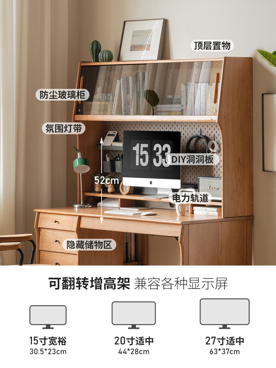 实木书桌书架一体中古樱桃木多功能办公桌电脑桌书房桌子