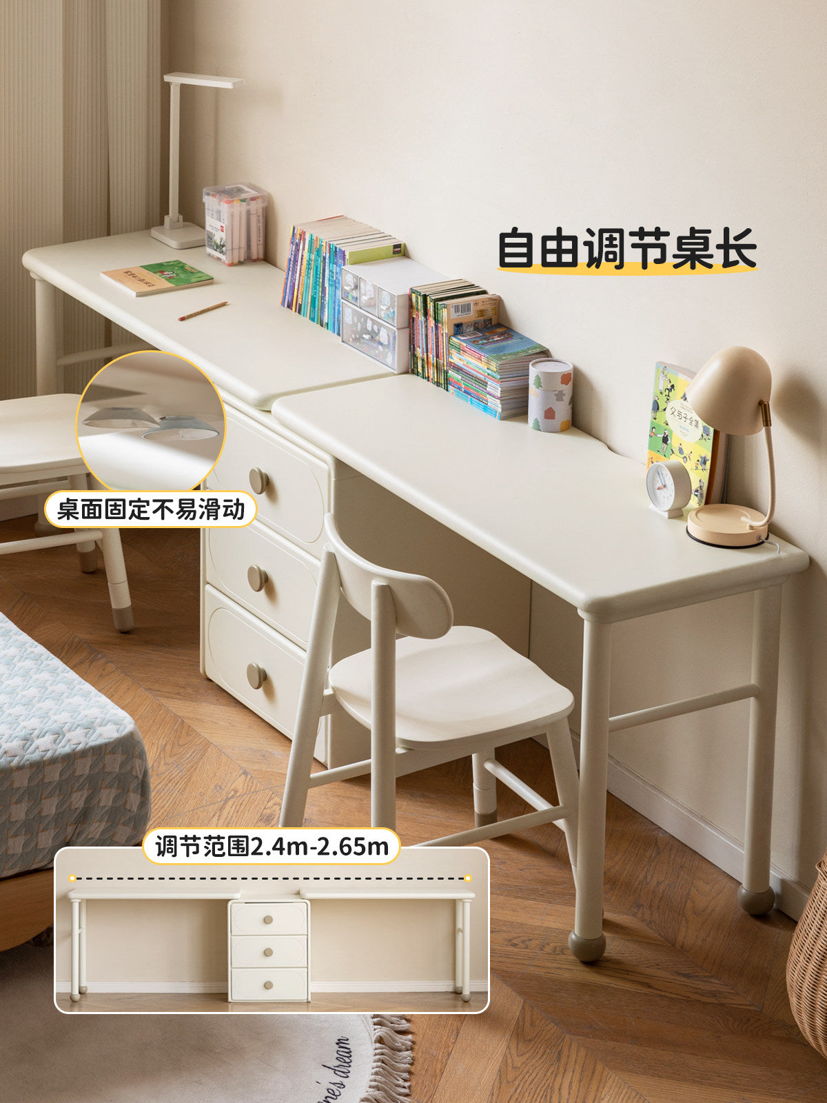 实木儿童学习桌白色奶油风写字桌学生伸缩双人书桌