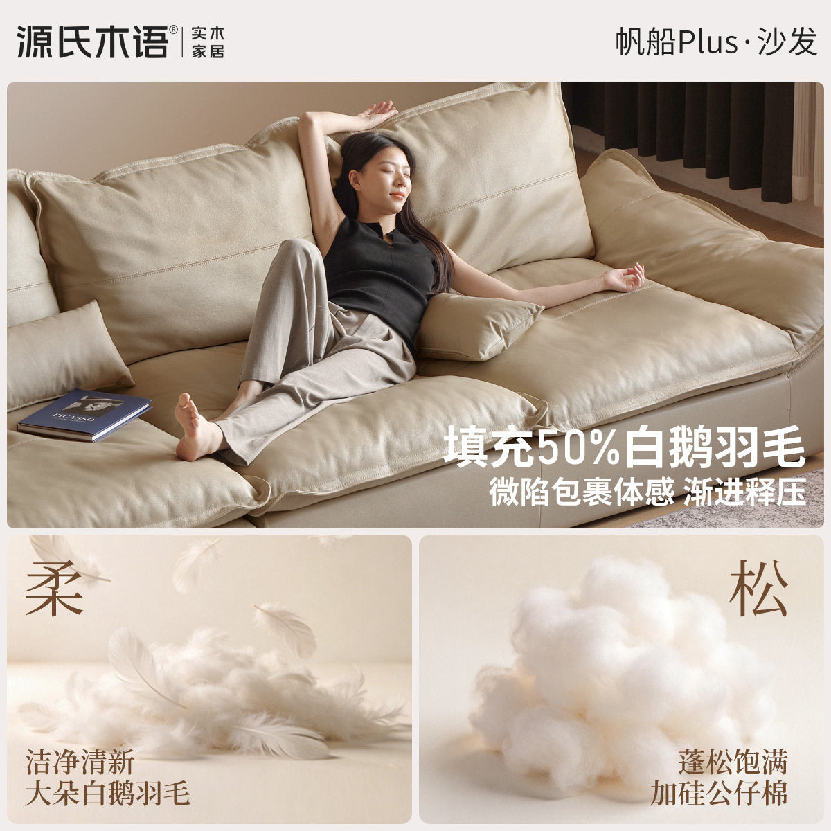 真皮沙发客厅现代简约帆船大户型四人位直排沙发