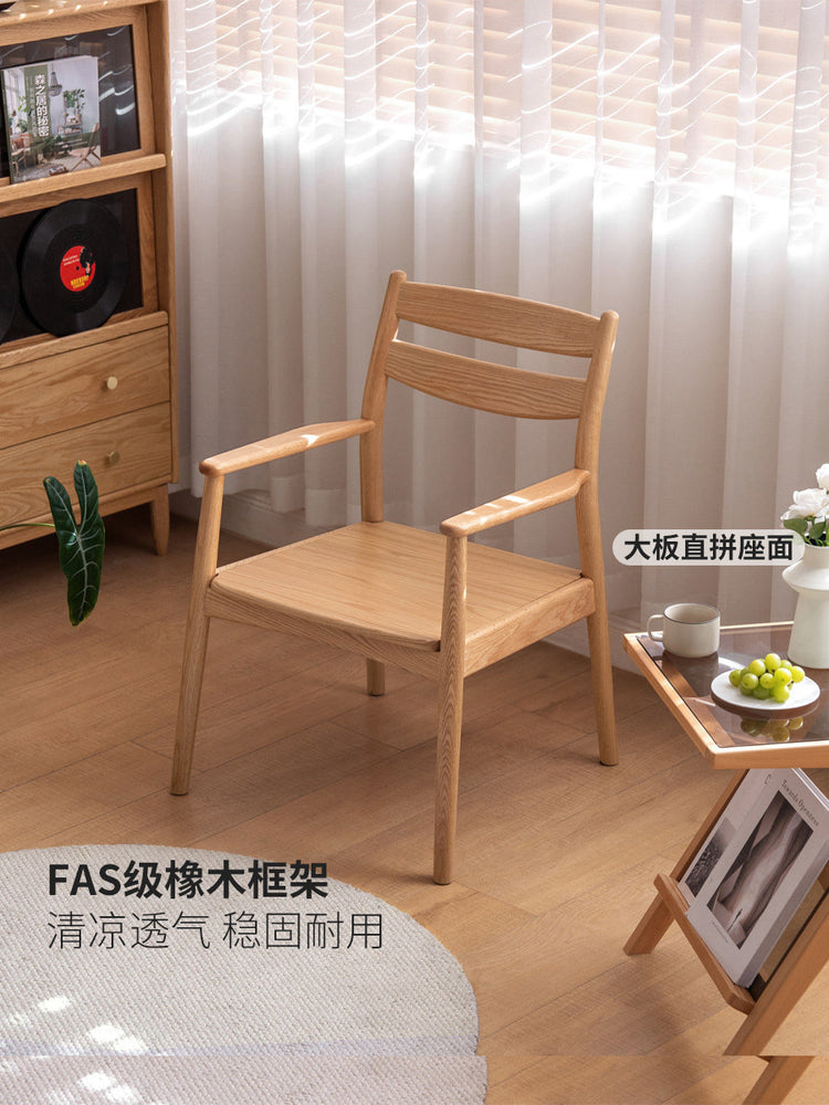 实木书椅书房橡木简约软包椅冬夏两用靠背椅休闲椅子