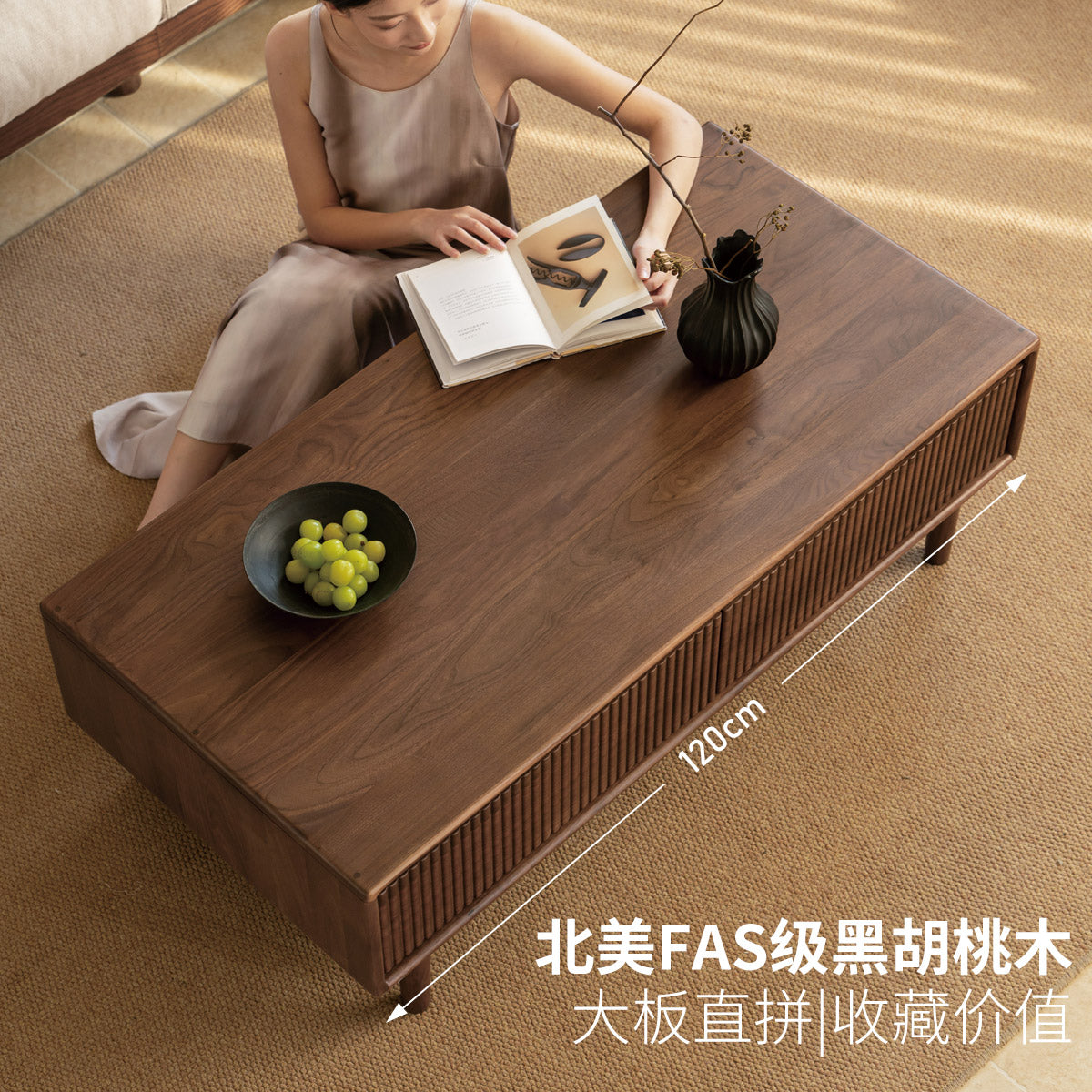 实木茶几客厅意式轻奢茶台小户型黑胡桃木收纳茶桌