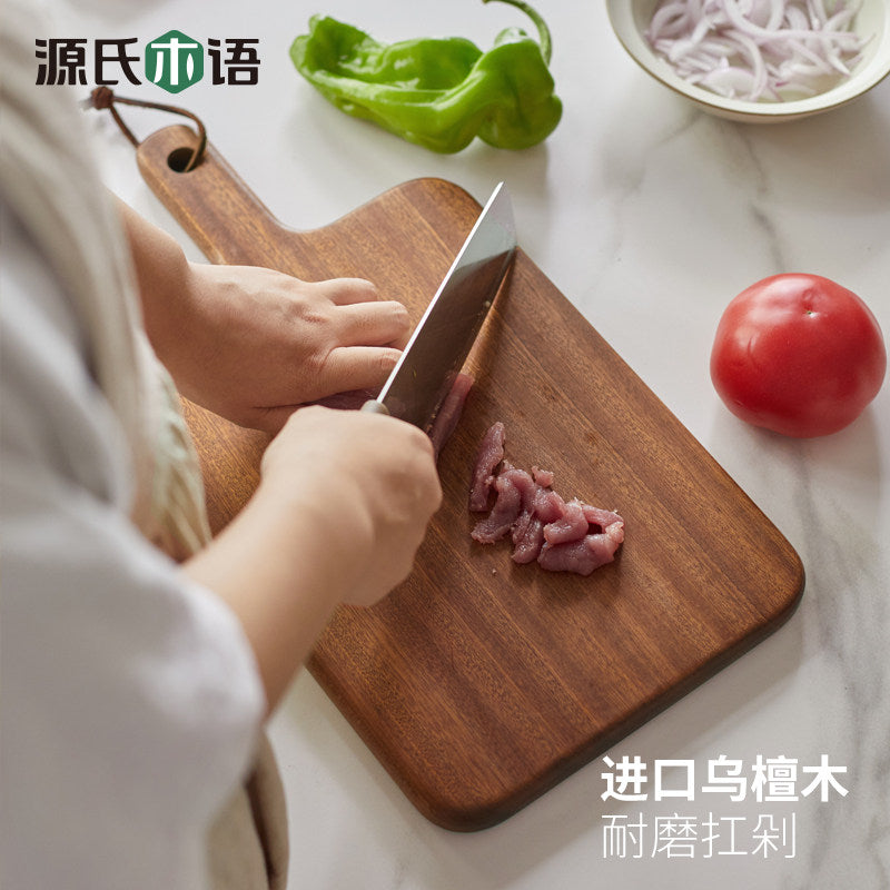乌檀木砧板可立可挂双面整木菜板简约厨房切水果案板