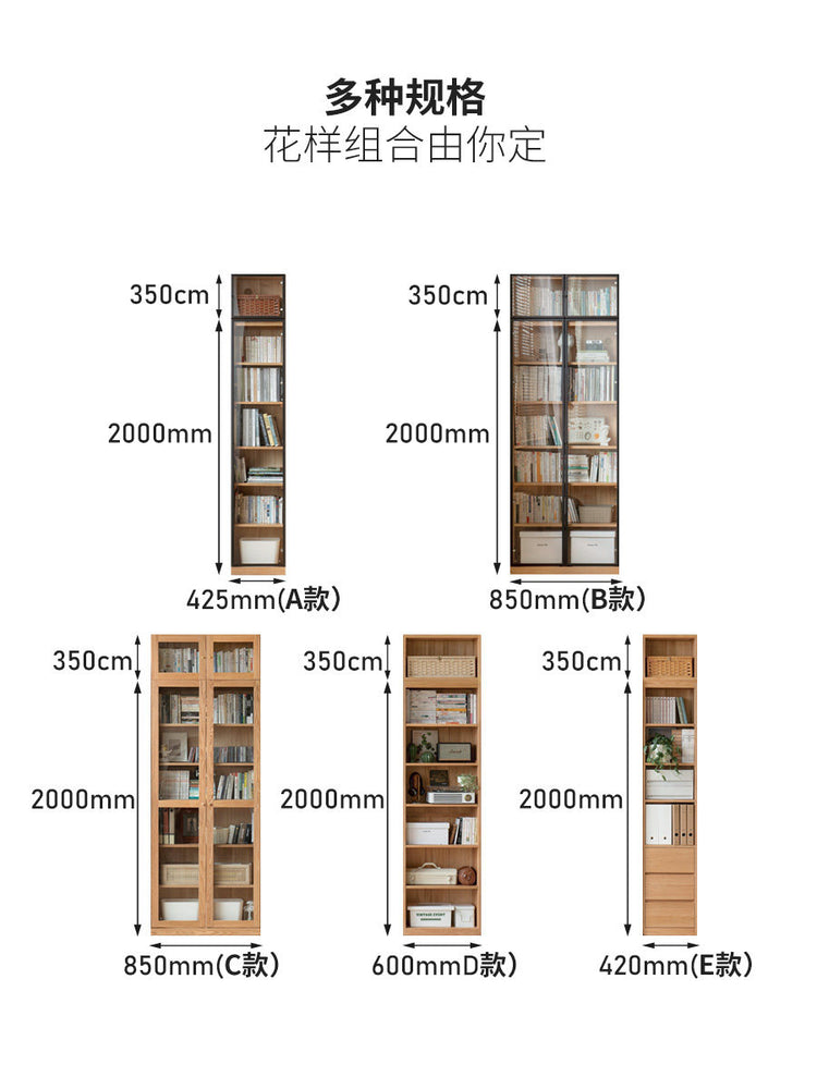 实木书柜简约现代书房家具橡木置物柜客厅带玻璃门展示柜