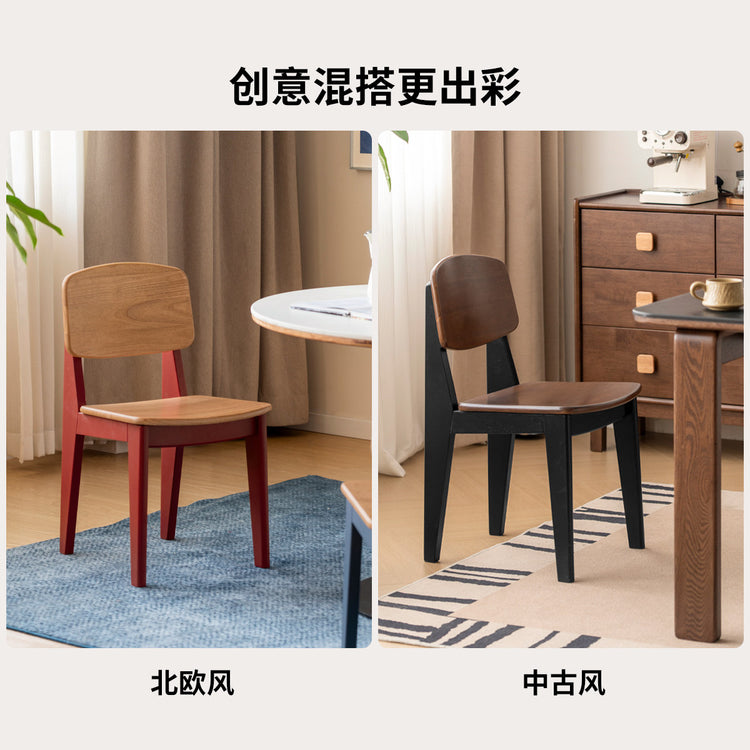 实木餐椅餐厅现代简约多巴胺靠背椅儿童椅椅子餐桌椅