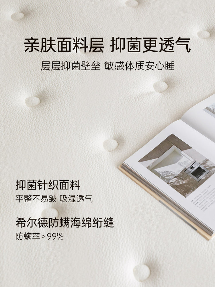 0胶水床垫铃兰独立弹簧厚垫卧室记忆棉垫防螨乳胶垫