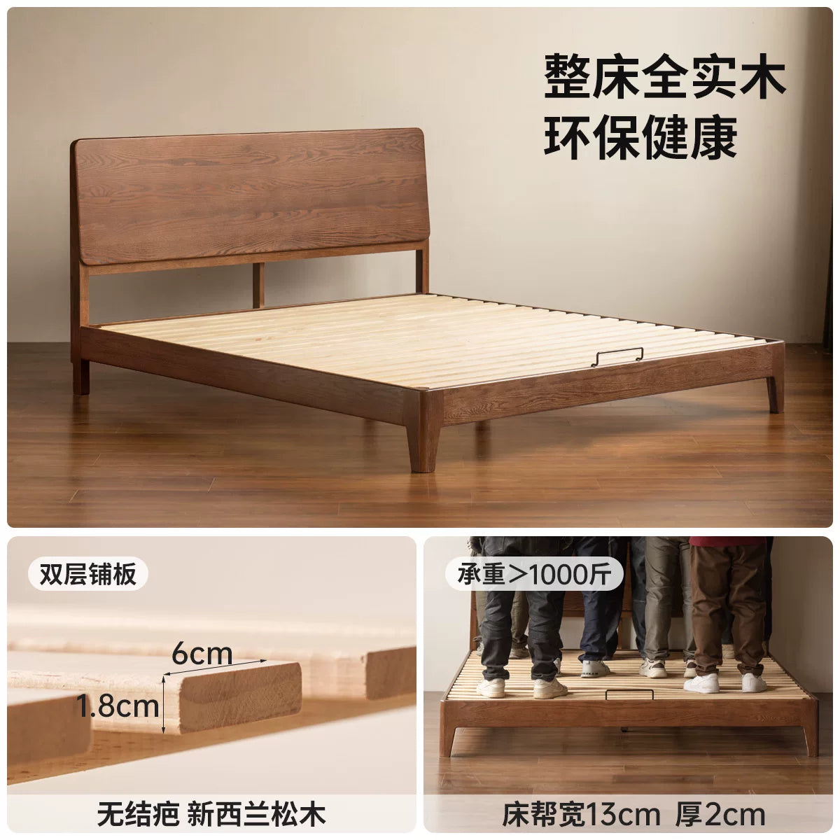 源氏木语实木床现代简约胡桃色菁华床卧室橡木双人床齐边大板床