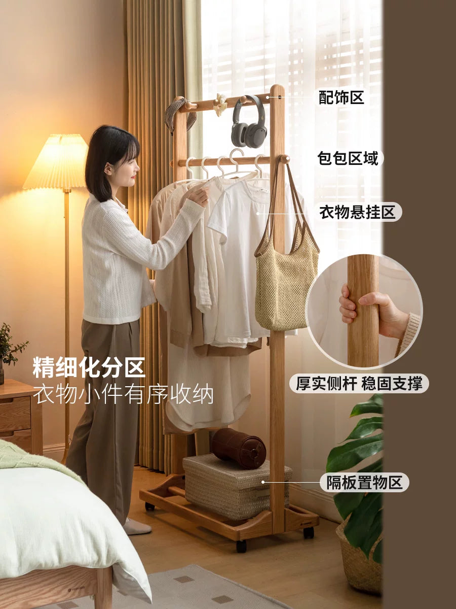 源氏木语实木衣架简约卧室衣帽架橡木可移动挂衣架床边挂衣服架子