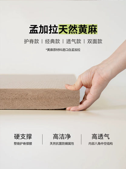 源氏木语零胶水护脊床垫家用黄麻垫家居乳胶垫自然派独立弹簧厚垫